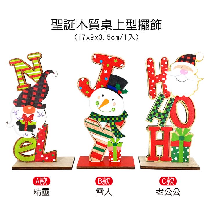 PARTY道具購物網頁用(目錄第38頁-1)-11