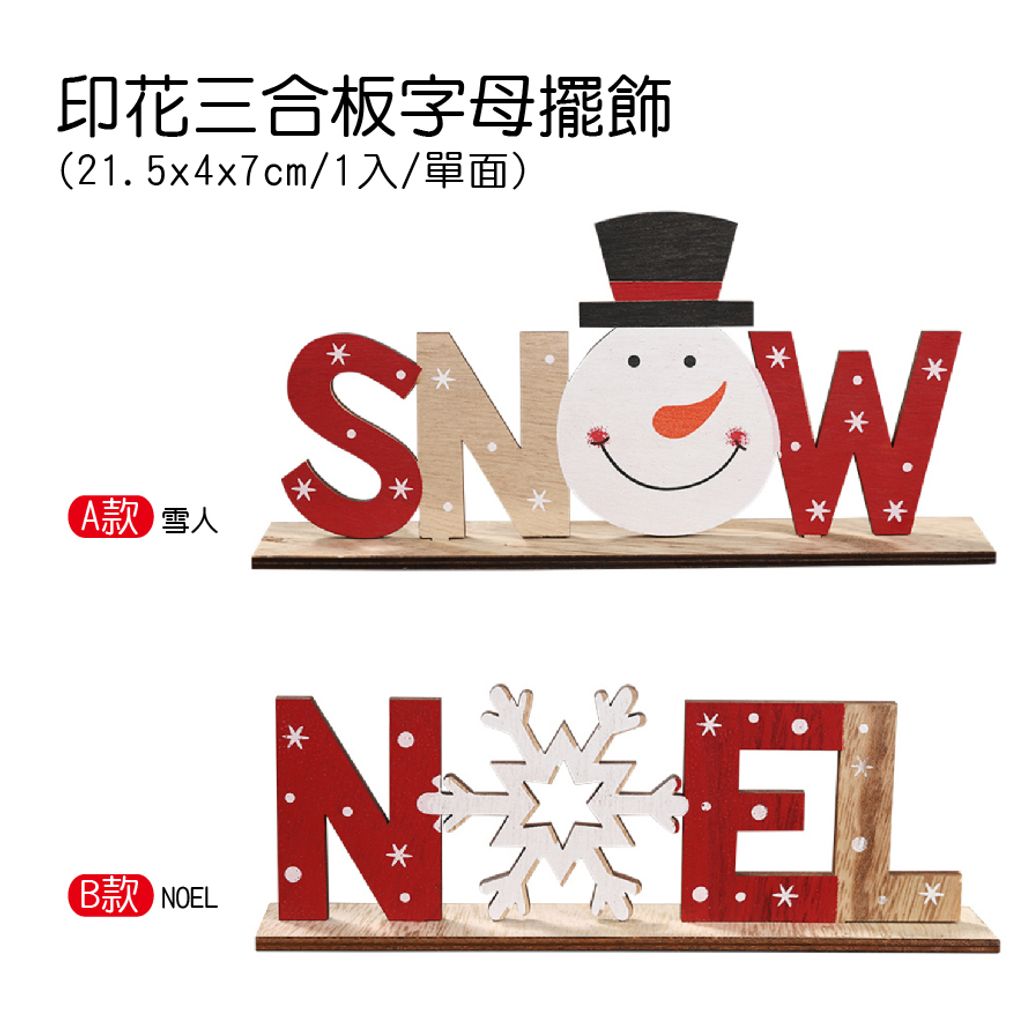 PARTY道具購物網頁用(目錄第38頁-1)-13