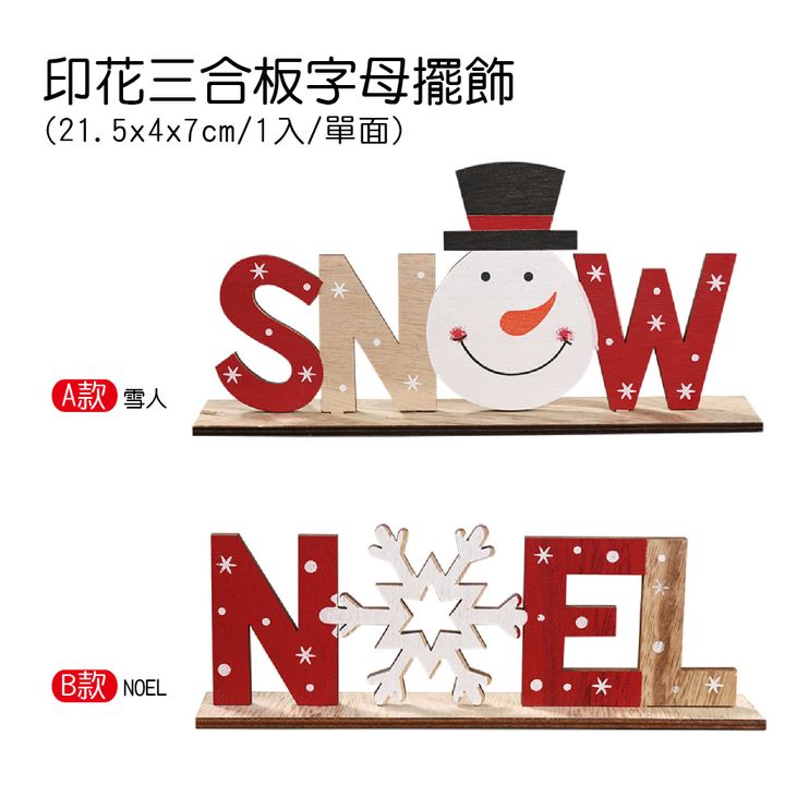 PARTY道具購物網頁用(目錄第38頁-1)-13