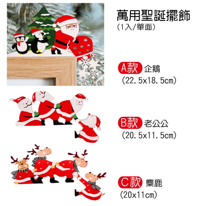 PARTY道具購物網頁用(目錄第38頁-1)-14