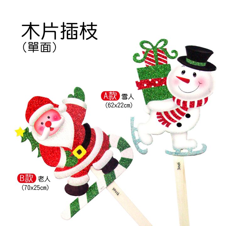 PARTY道具購物網頁用(目錄第38頁-1)-09