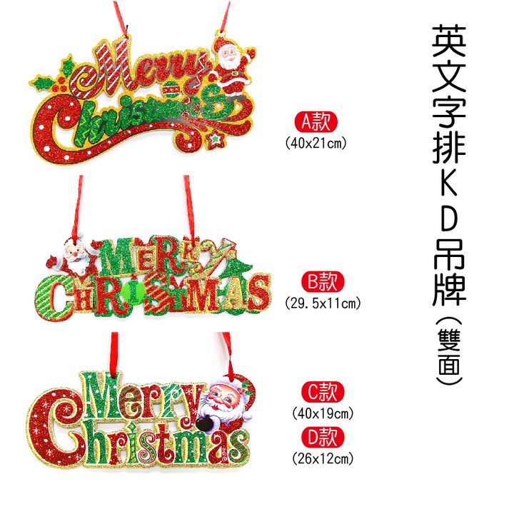 PARTY道具購物網頁用(目錄第38頁-1)-06