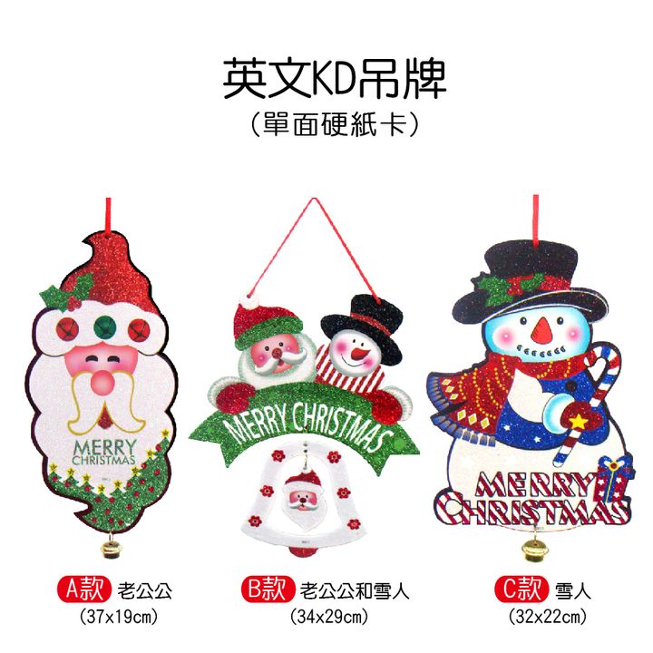 PARTY道具購物網頁用(目錄第38頁-1)-07