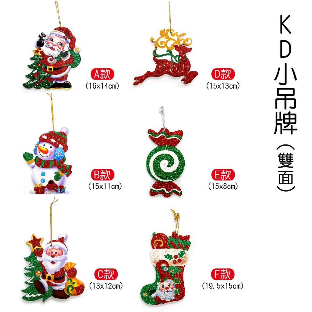 PARTY道具購物網頁用(目錄第38頁-1)-08