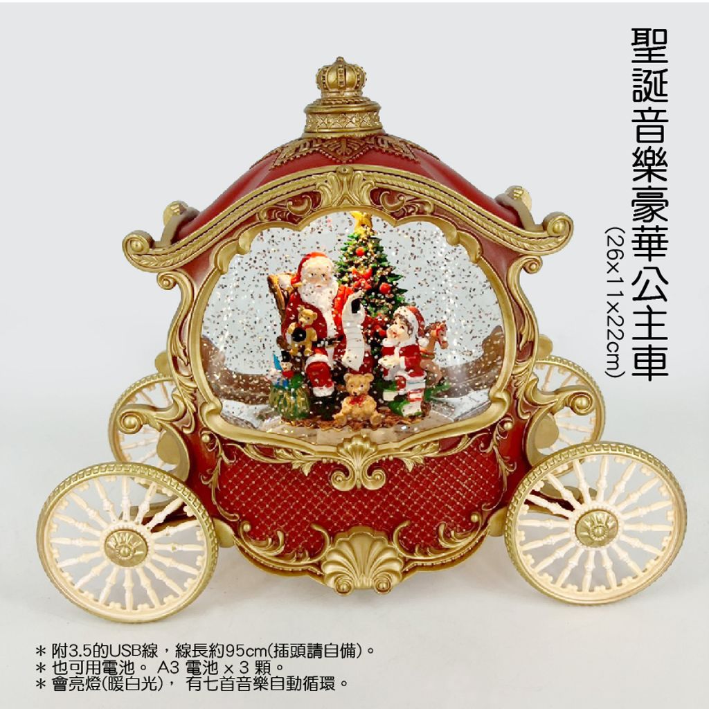 PARTY道具購物網頁用(目錄第39頁-1)-01