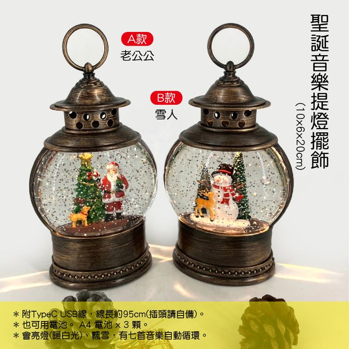 PARTY道具購物網頁用(目錄第39頁-1)-02