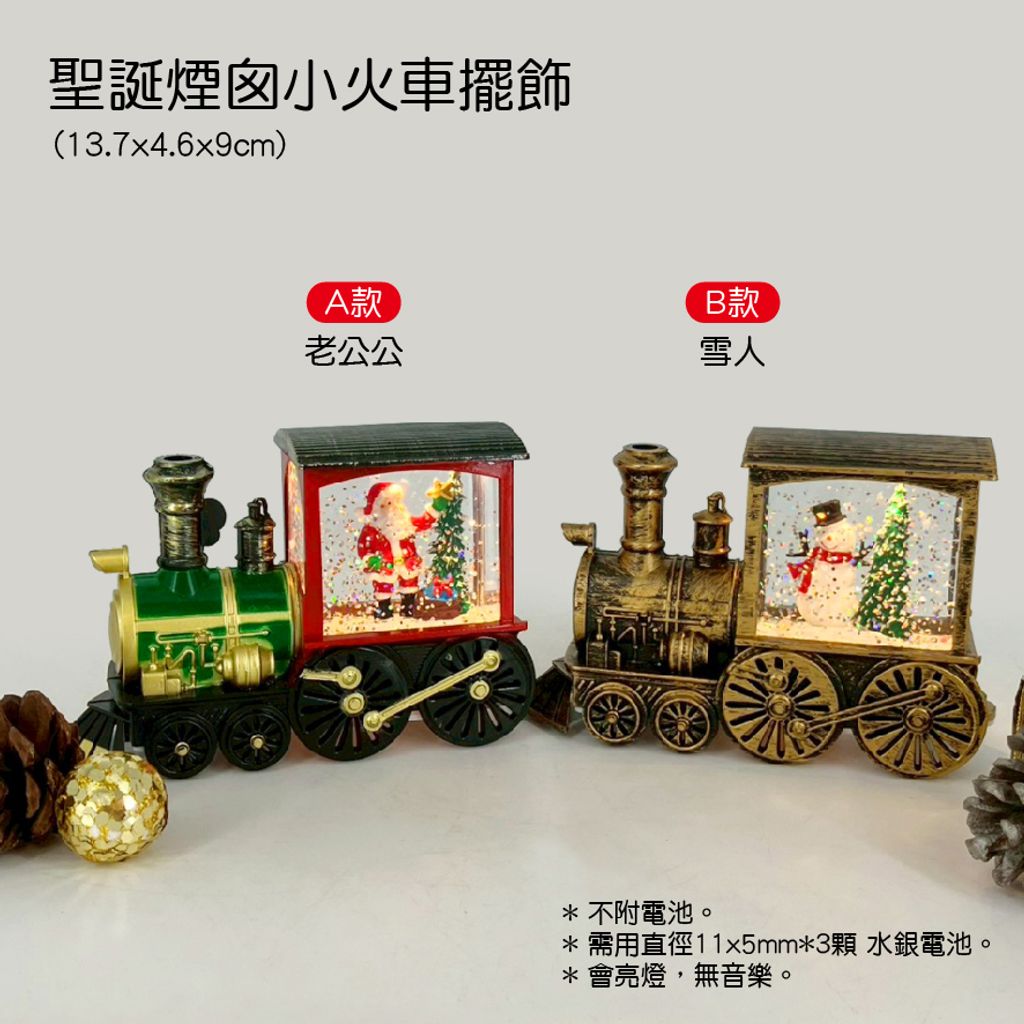 PARTY道具購物網頁用(目錄第39頁-1)-03