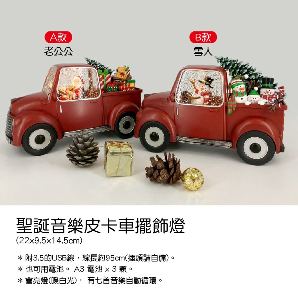 PARTY道具購物網頁用(目錄第39頁-1)-04