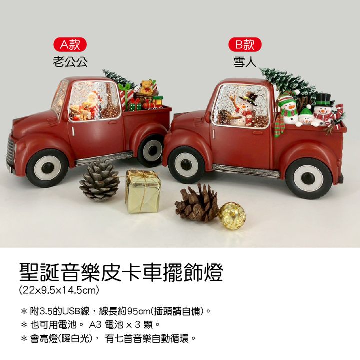 PARTY道具購物網頁用(目錄第39頁-1)-04