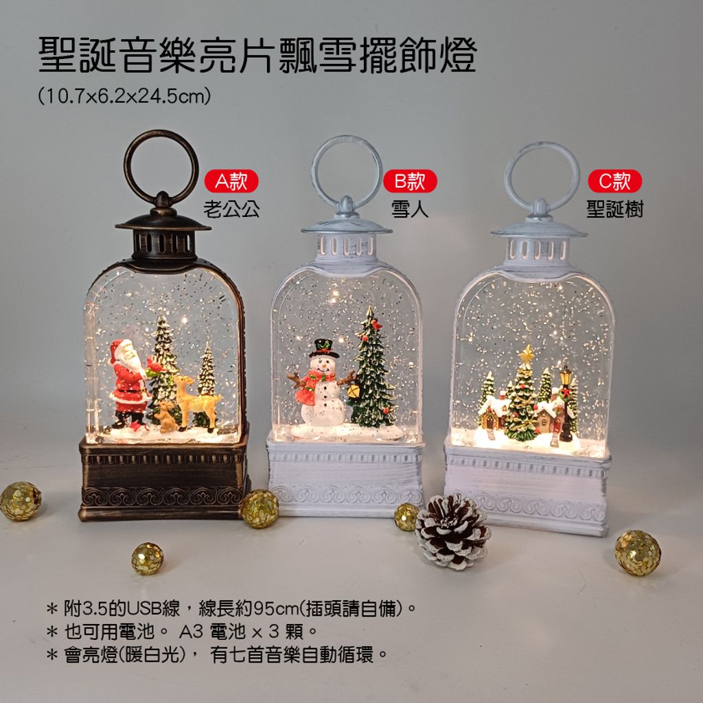 PARTY道具購物網頁用(目錄第39頁-1)-05