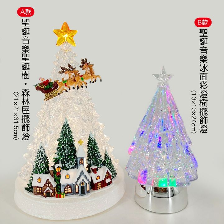 PARTY道具購物網頁用(目錄第39頁-1)-07