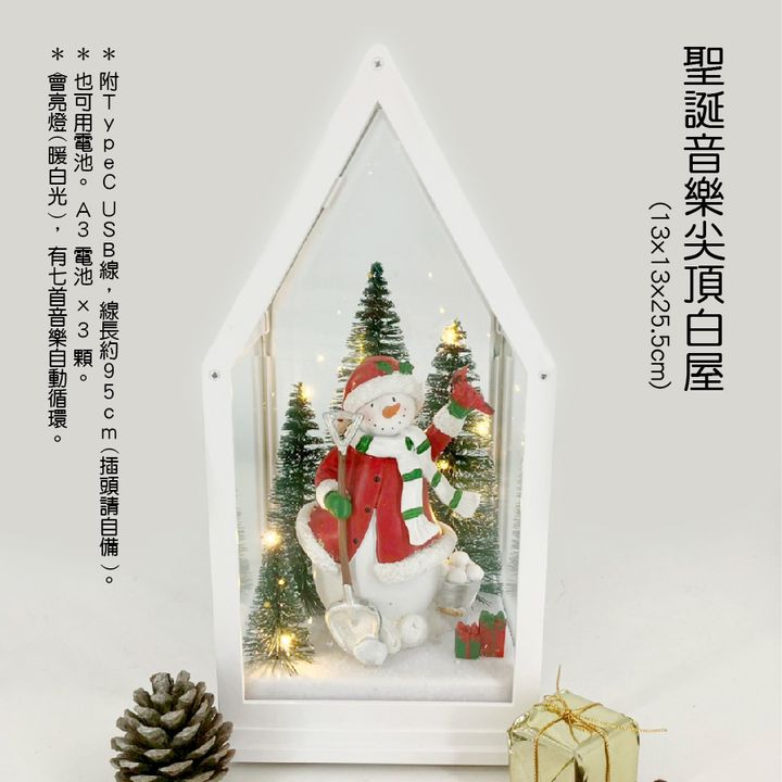 PARTY道具購物網頁用(目錄第39頁-1)-06
