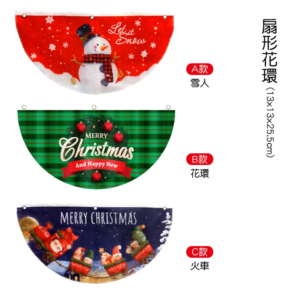PARTY道具購物網頁用(目錄第39頁-1)-08
