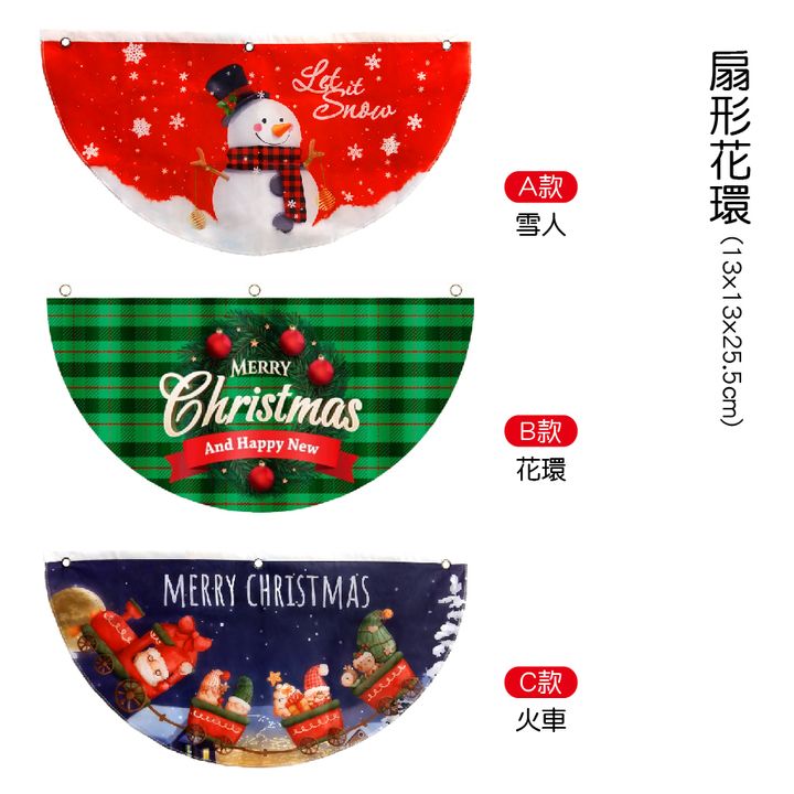 PARTY道具購物網頁用(目錄第39頁-1)-08