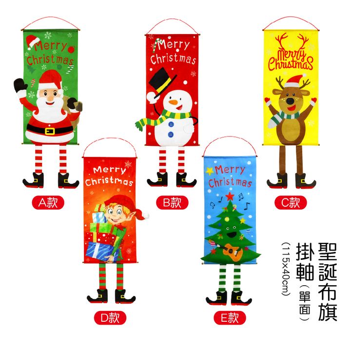 PARTY道具購物網頁用(目錄第39頁-1)-09
