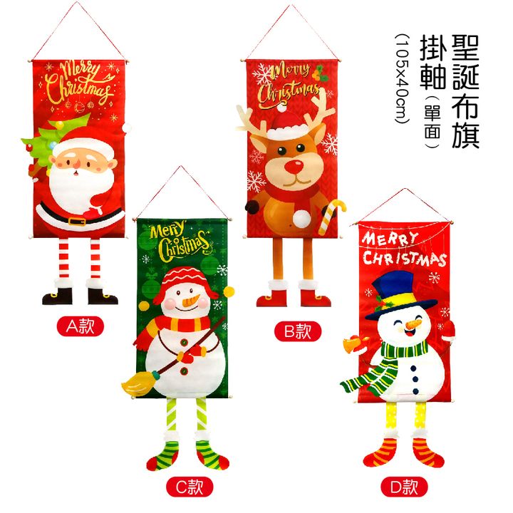 PARTY道具購物網頁用(目錄第39頁-1)-10