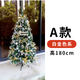 A款-白金色系