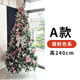 A款-銀粉色系