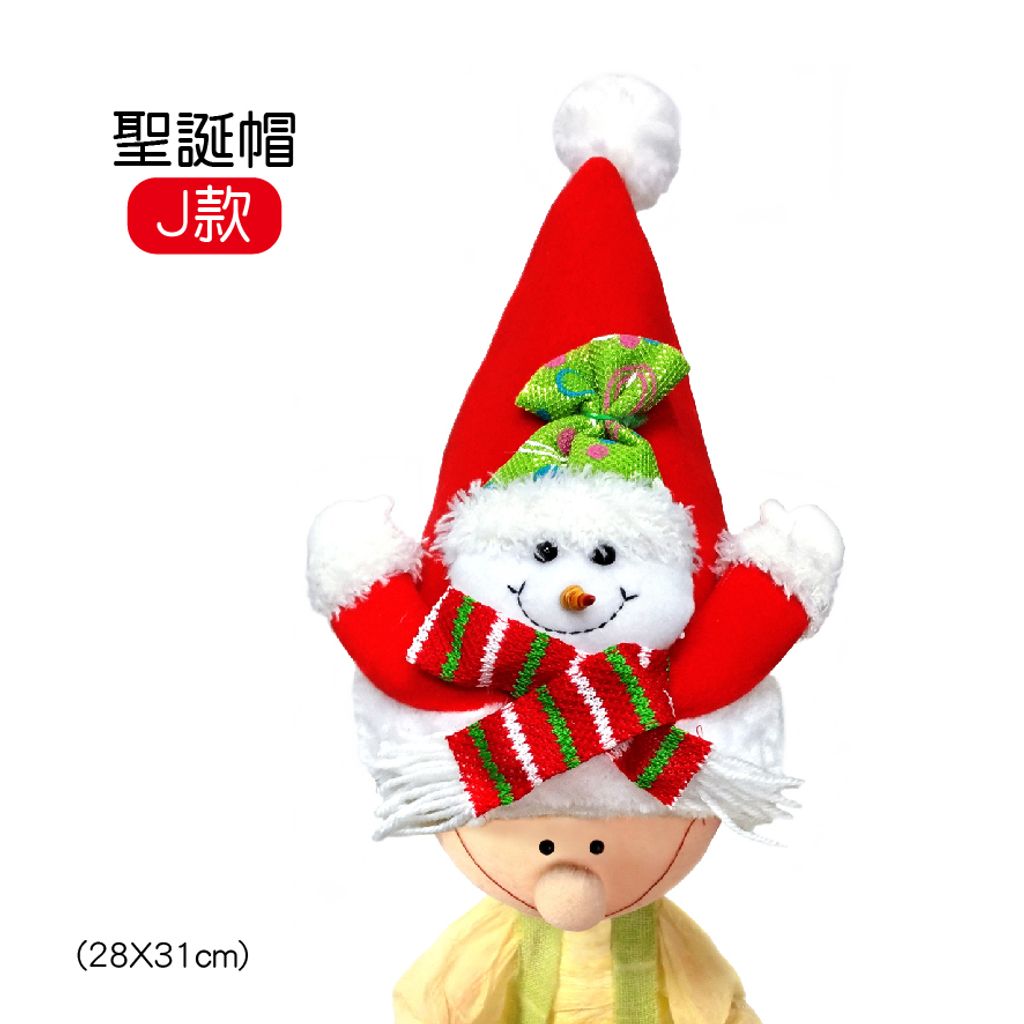 PARTY道具購物網頁用(目錄第42頁-1)-10