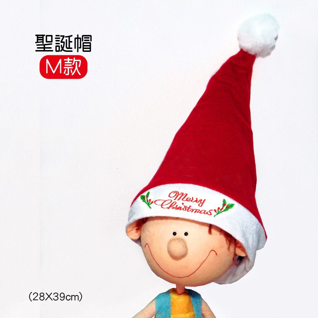 PARTY道具購物網頁用(目錄第42頁-1)-13