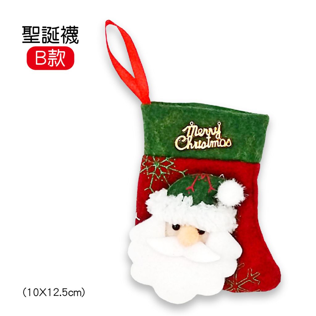 PARTY道具購物網頁用(目錄第42頁-1)-20