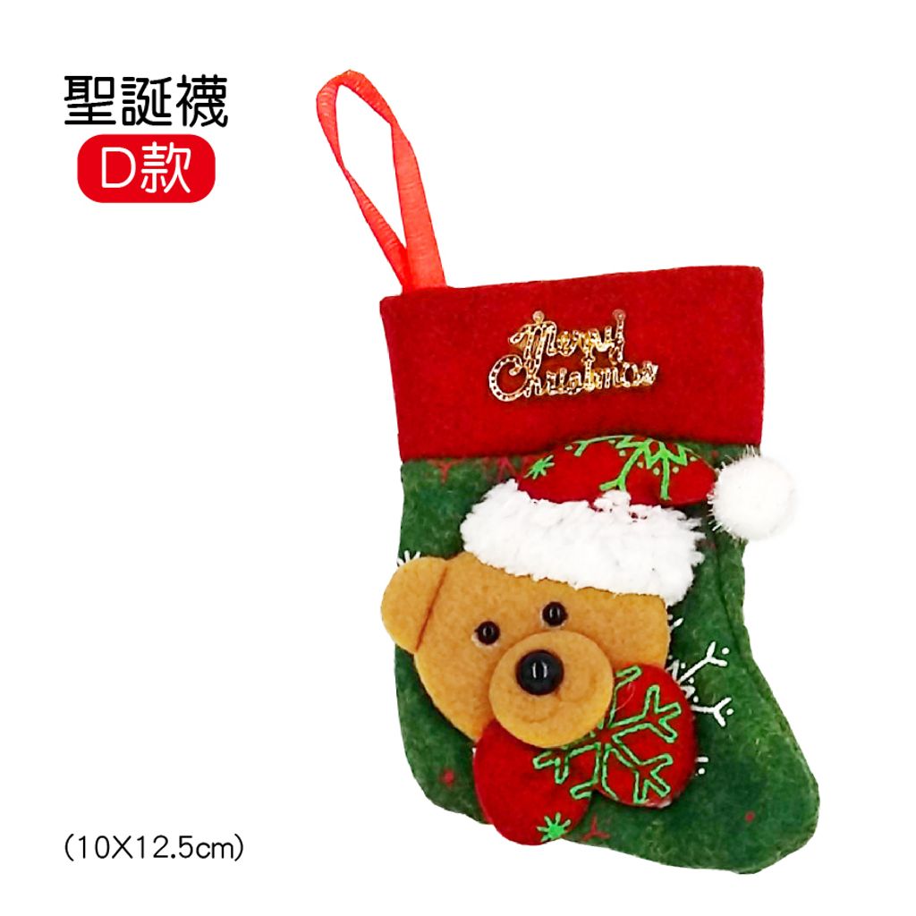 PARTY道具購物網頁用(目錄第42頁-1)-22