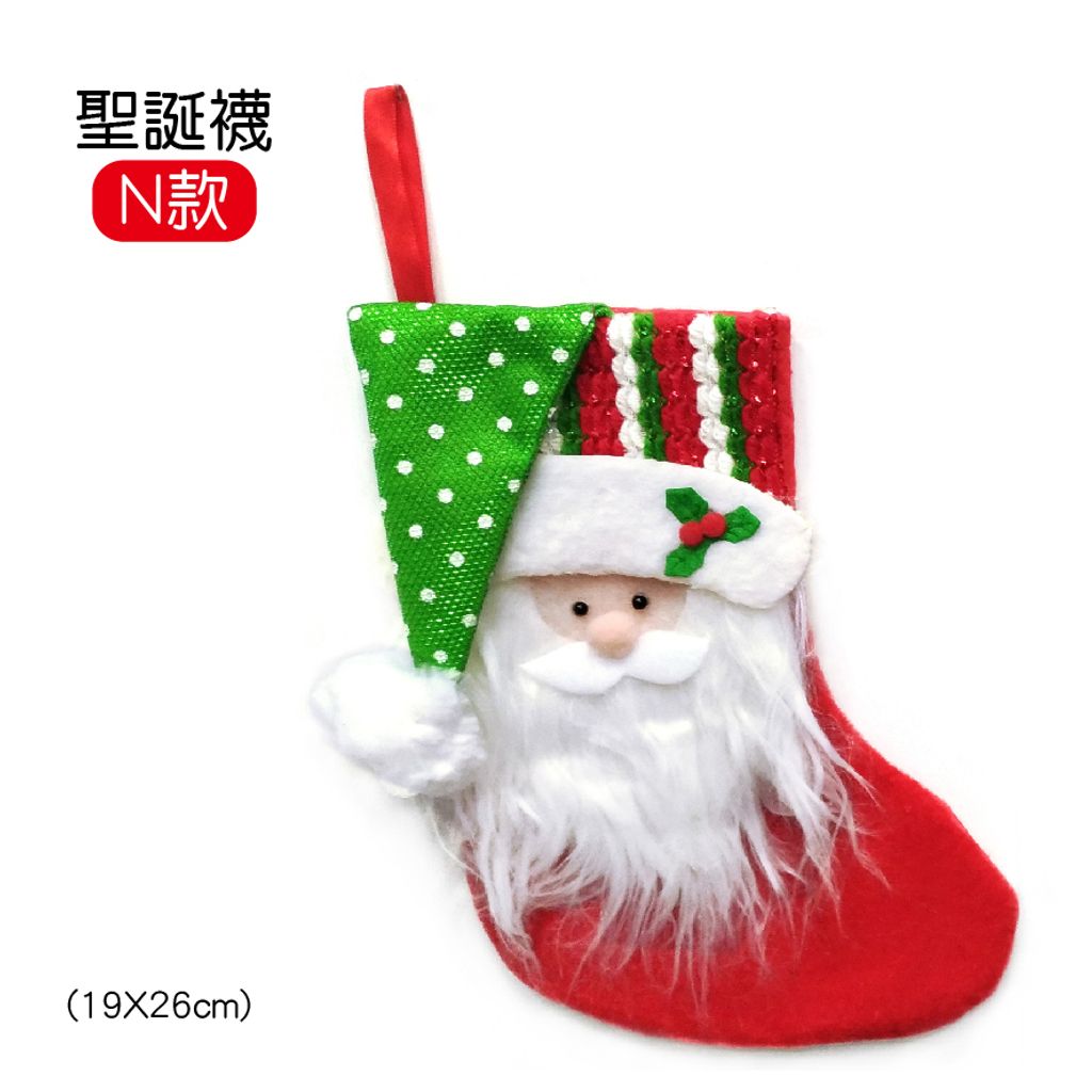PARTY道具購物網頁用(目錄第42頁-1)-32