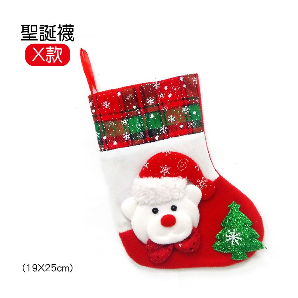 PARTY道具購物網頁用(目錄第42頁-1)-42