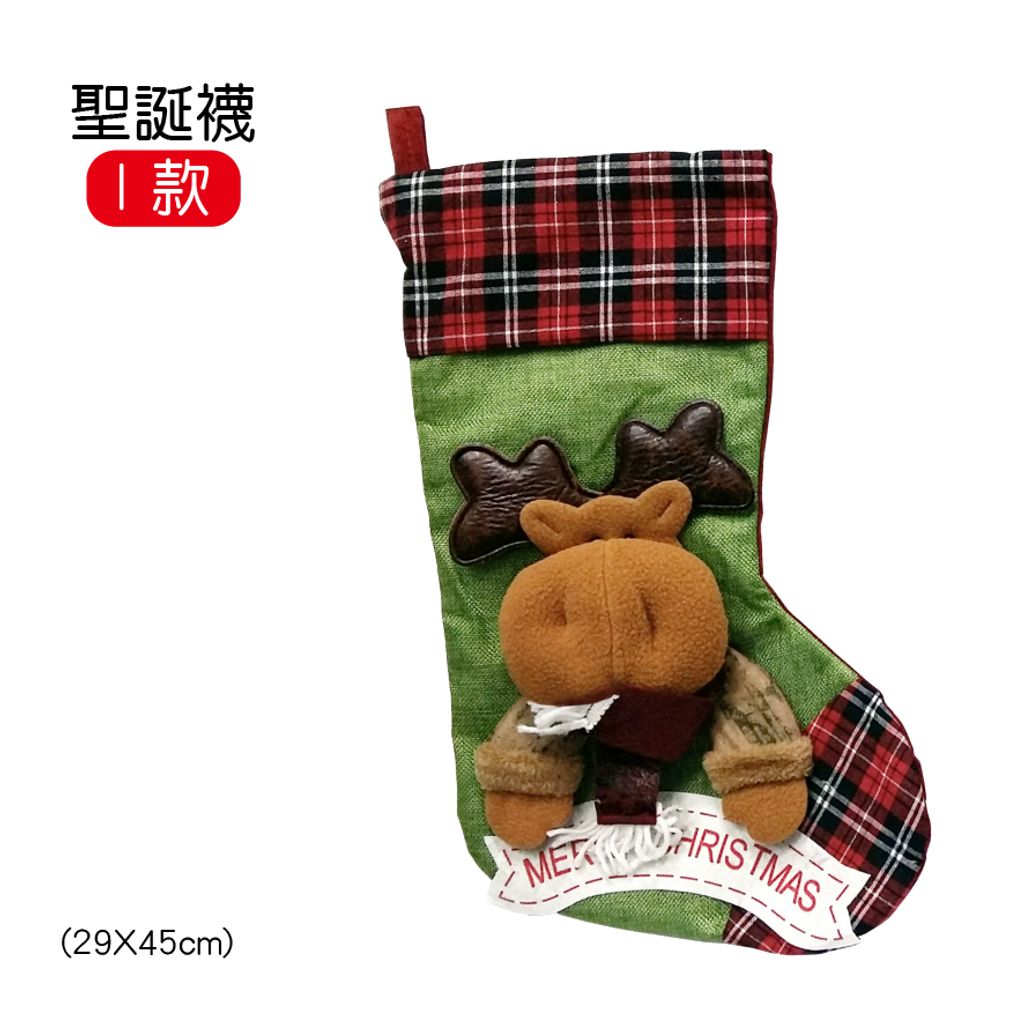PARTY道具購物網頁用(目錄第42頁-1)-27