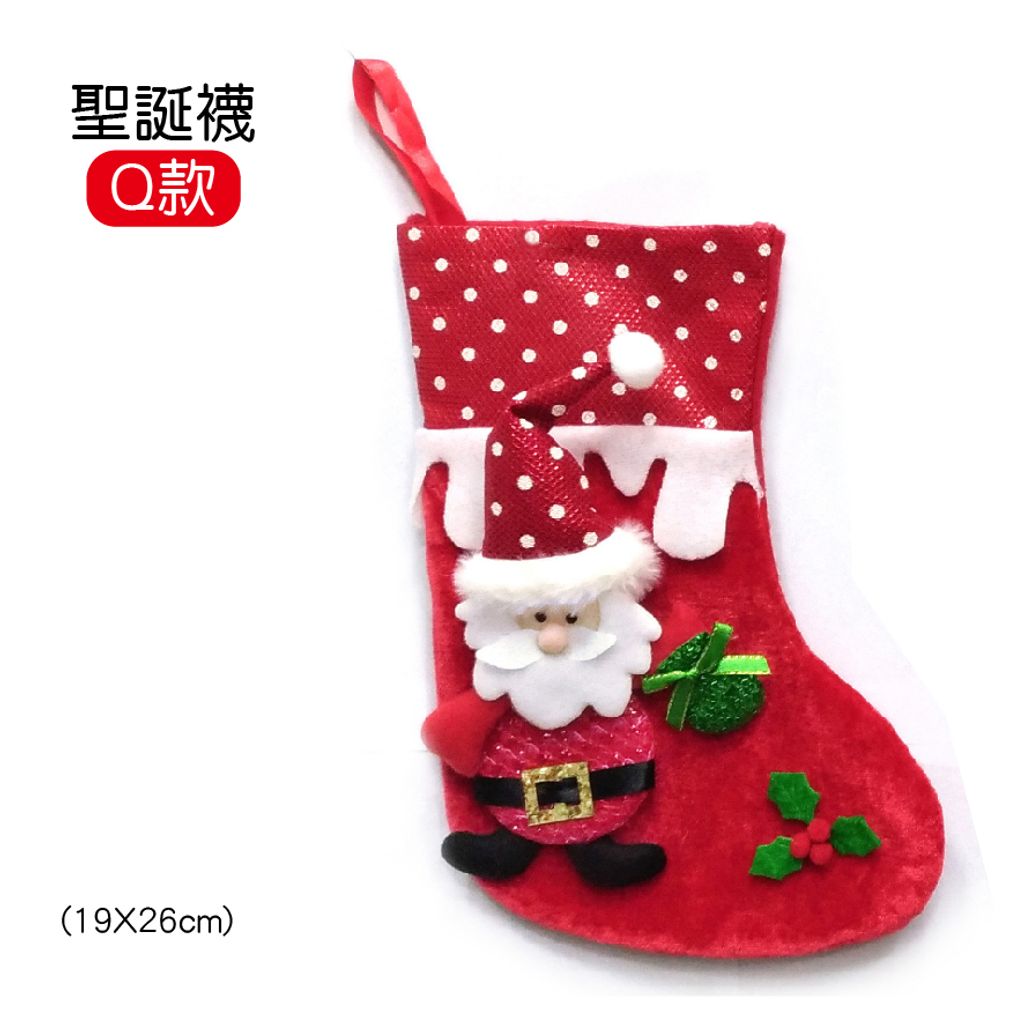 PARTY道具購物網頁用(目錄第42頁-1)-35