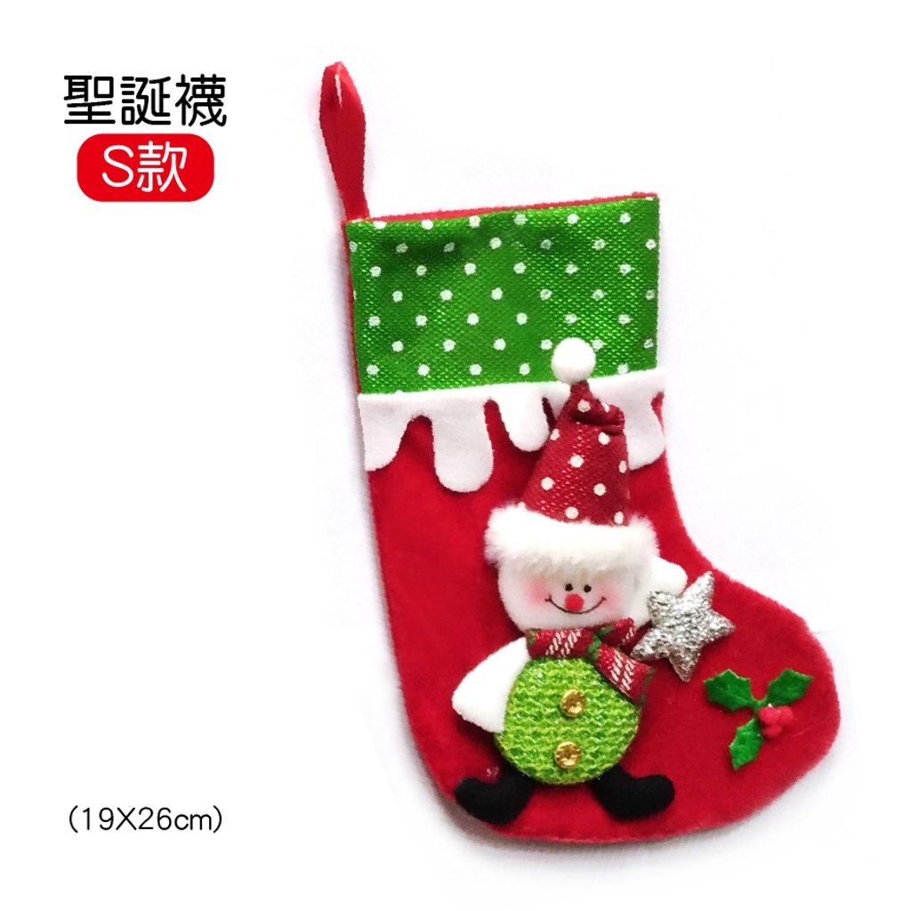 PARTY道具購物網頁用(目錄第42頁-1)-37