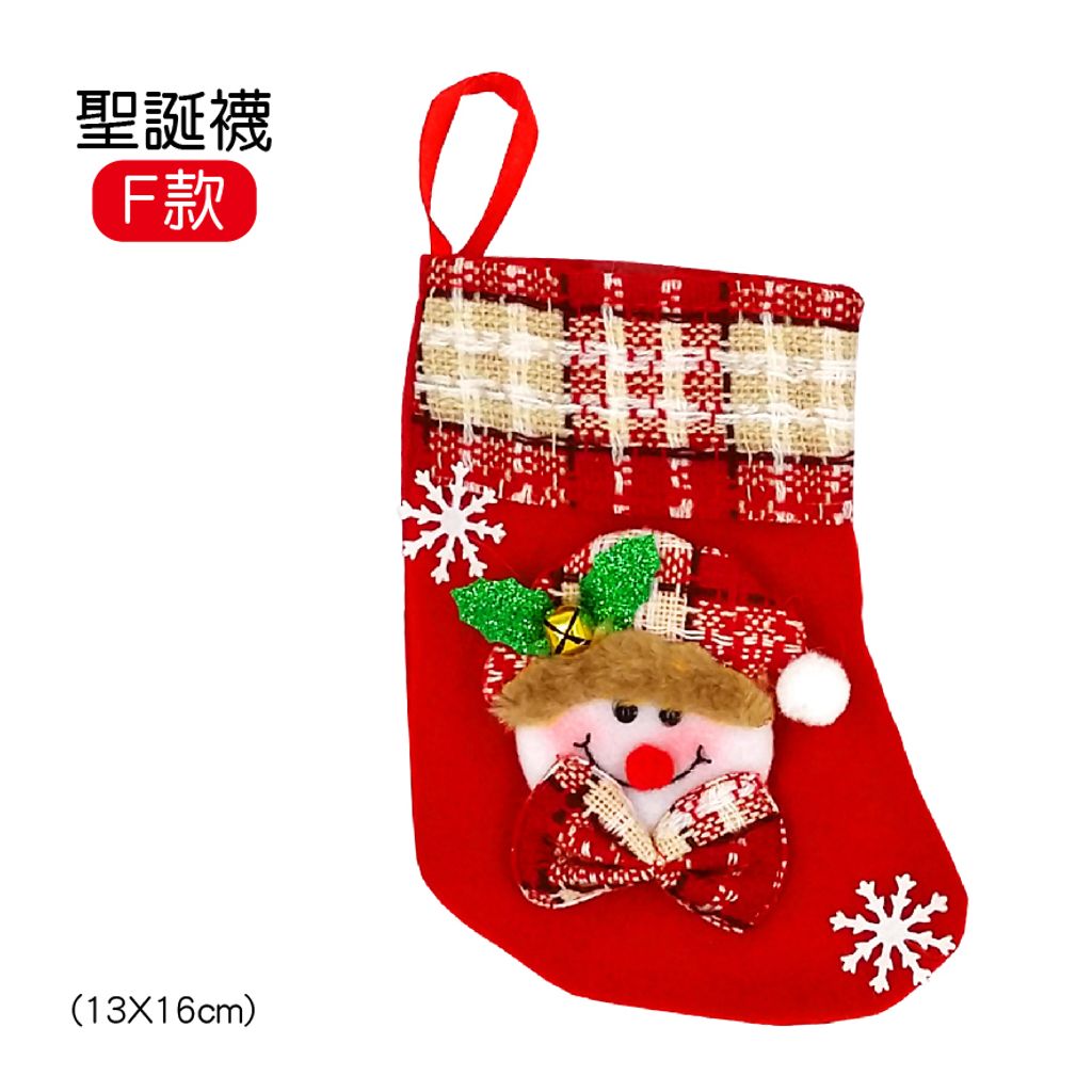 PARTY道具購物網頁用(目錄第42頁-1)-24