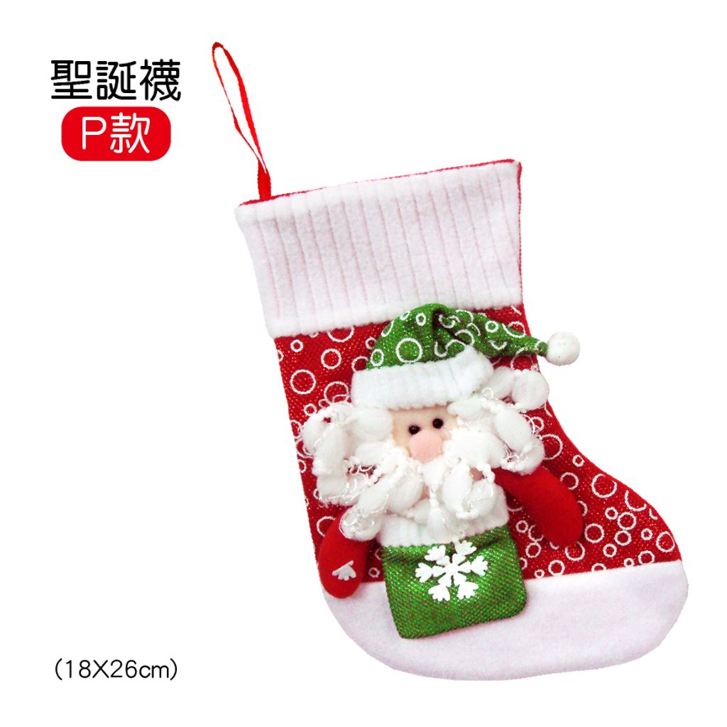 PARTY道具購物網頁用(目錄第42頁-1)-34
