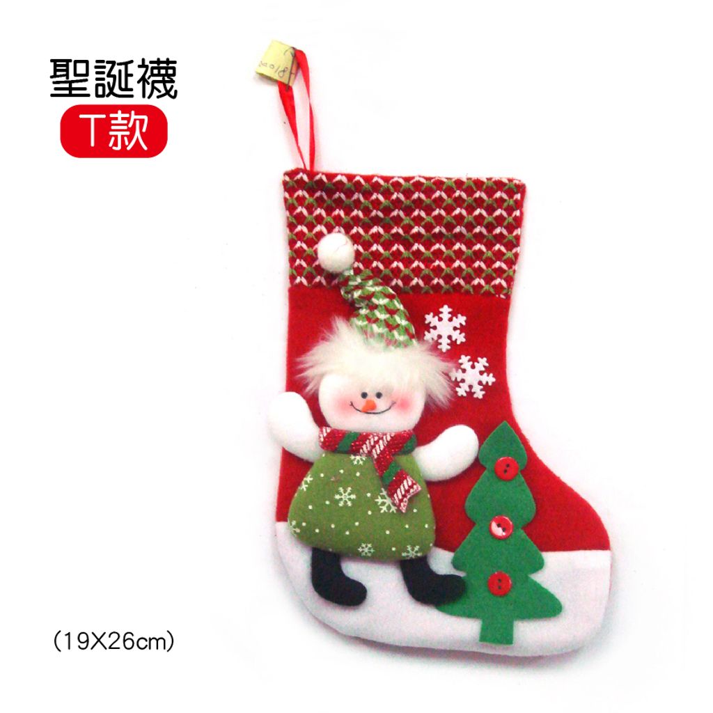 PARTY道具購物網頁用(目錄第42頁-1)-38