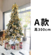 A款