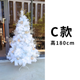 C款