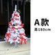 A款