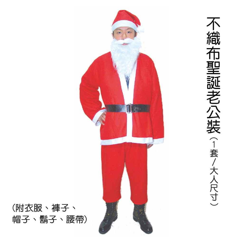 PARTY道具購物網頁用(目錄第43頁-1)-04
