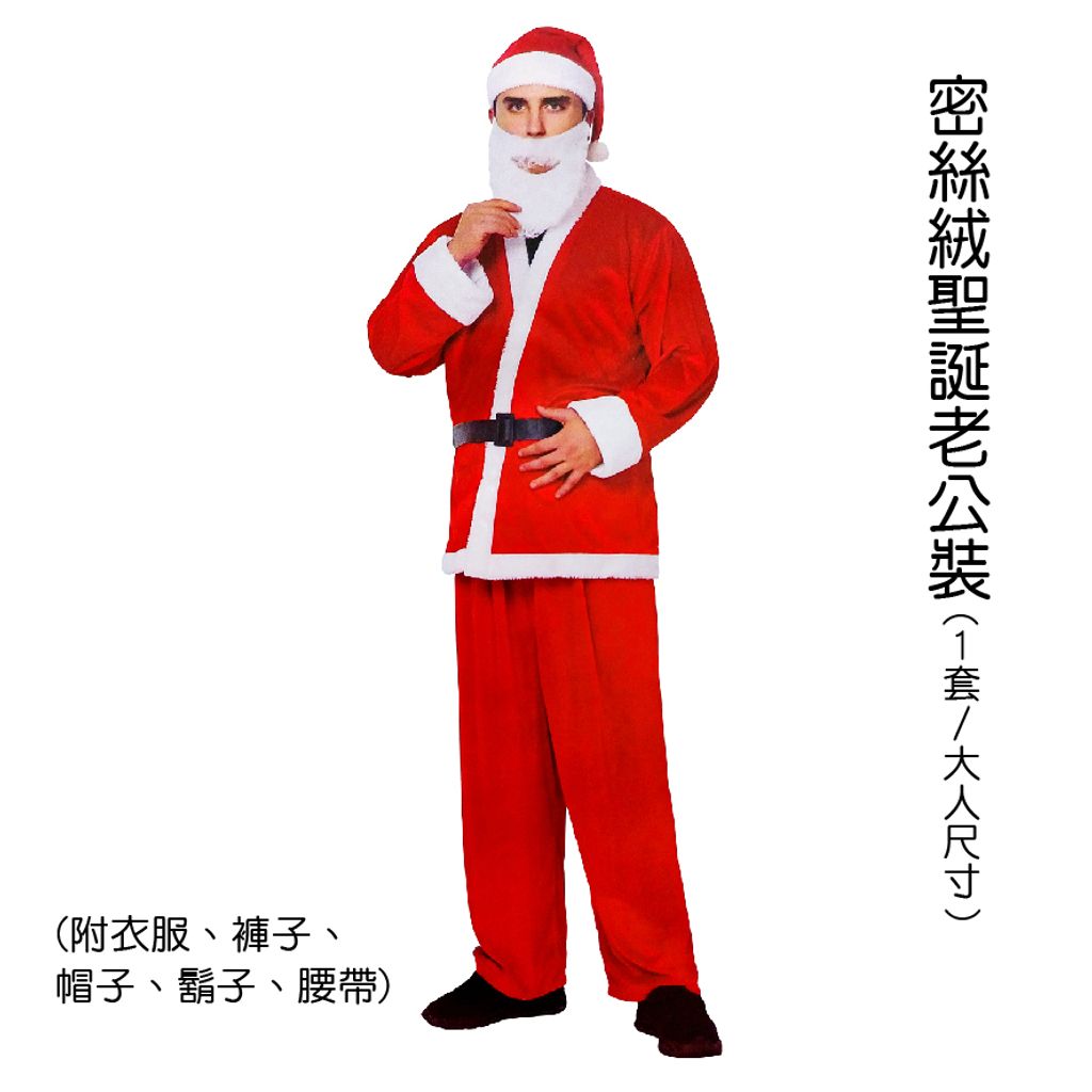 PARTY道具購物網頁用(目錄第43頁-1)-05