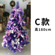 C款