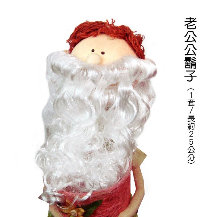 PARTY道具購物網頁用(目錄第43頁-1)-07
