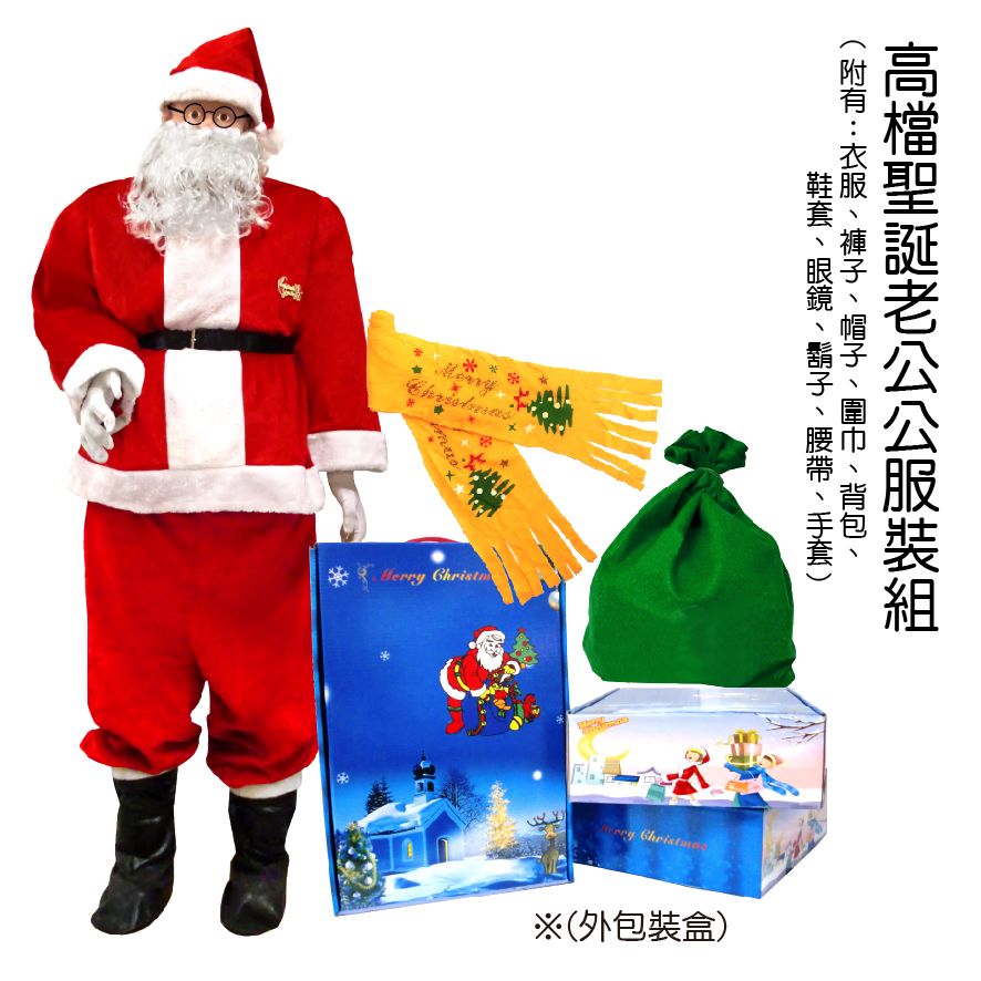 PARTY道具購物網頁用(目錄第43頁-1)-08