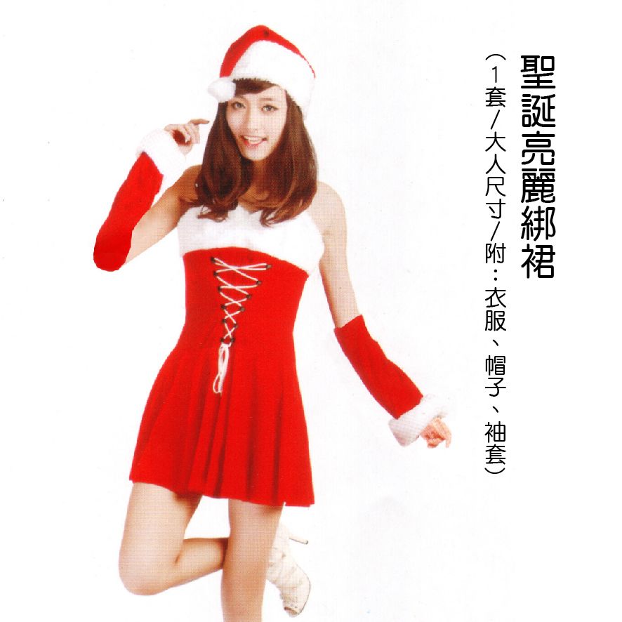 PARTY道具購物網頁用(目錄第43頁-1)-10