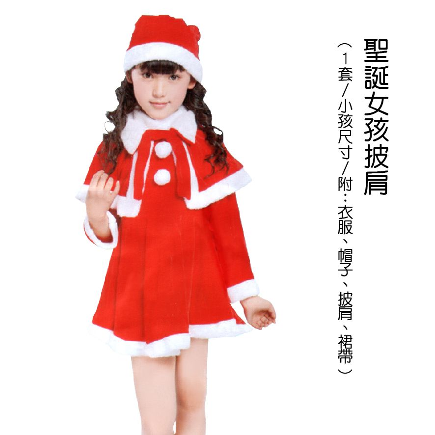 PARTY道具購物網頁用(目錄第43頁-1)-12