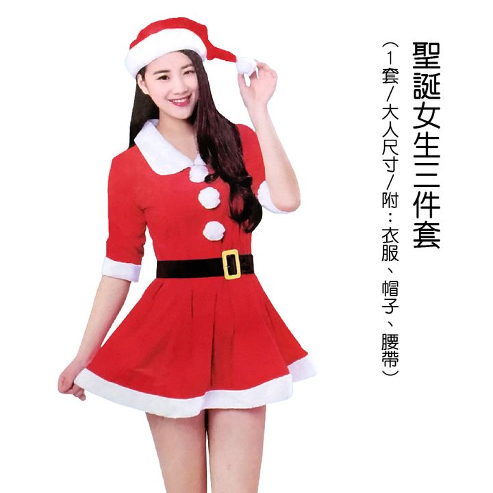 PARTY道具購物網頁用(目錄第43頁-1)-13