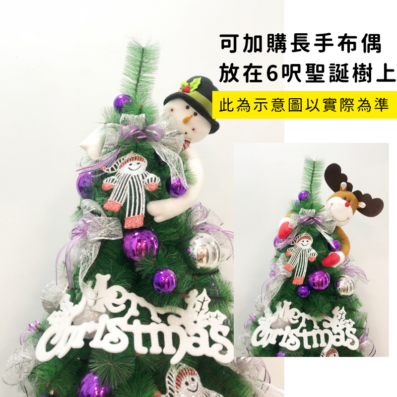 長手布偶