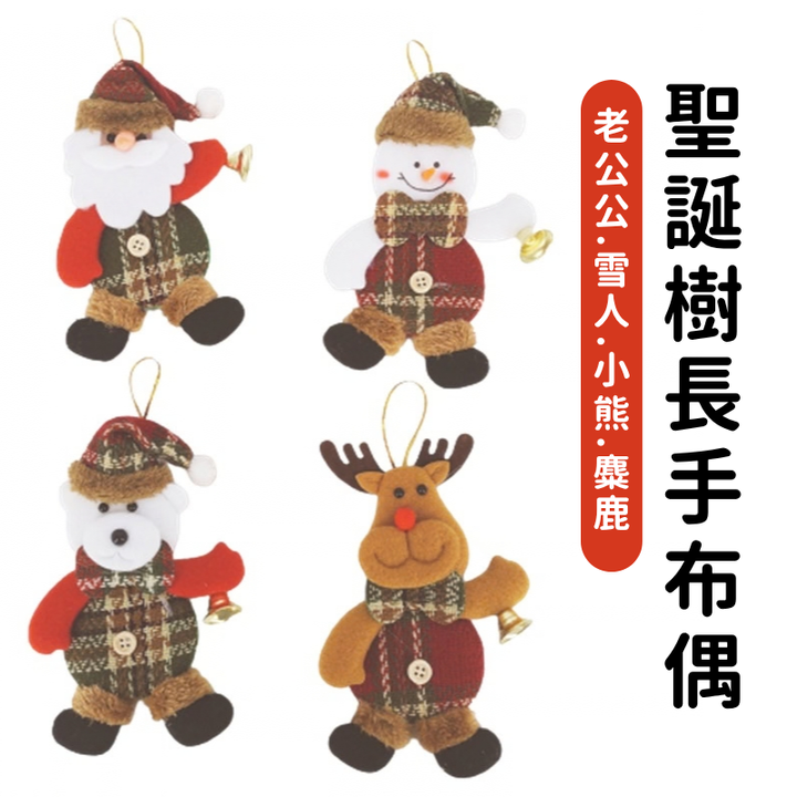 easystore上架