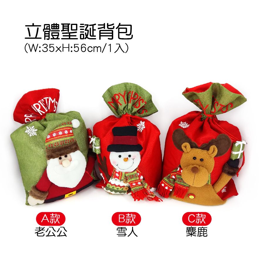 PARTY道具購物網頁用(目錄第43頁-1)-01