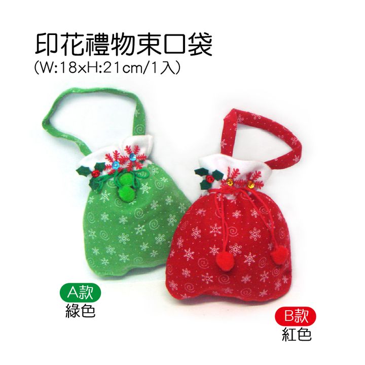 PARTY道具購物網頁用(目錄第43頁-1)-02