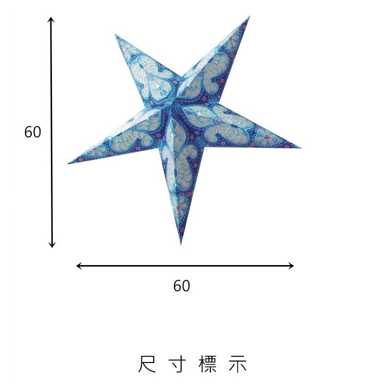 尺寸